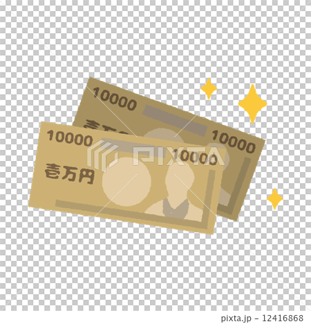 Banknotes Money cash Banknotes Money cash 12416868