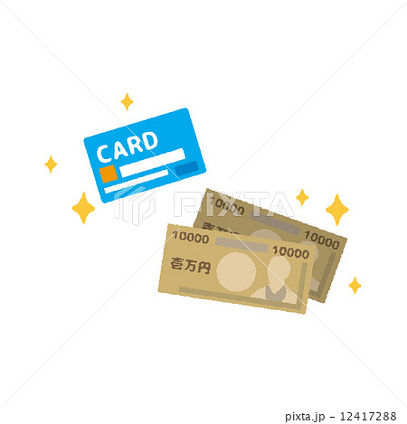 支払い クレジットカード 会計のイラスト素材