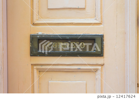Letters slot at Old Wooden Door in Lisbon, Portugal 12417624