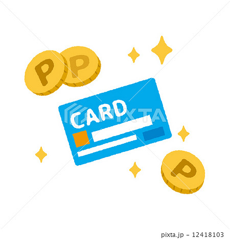 クレジットカード ポイント のイラスト素材