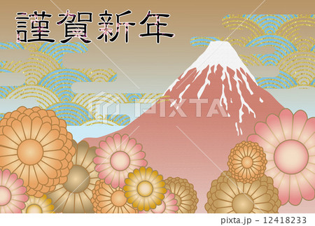 謹賀新年富士山 12418233