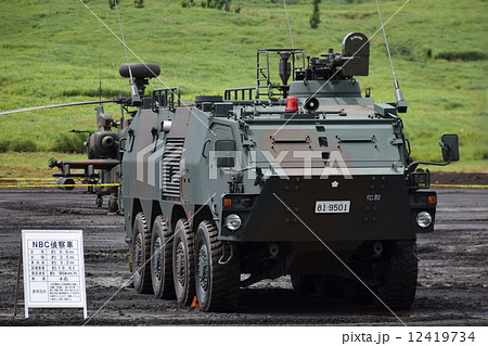 NBC偵察車 装輪装甲車 2014年富士総合火力演習 NBC偵察車 装輪装甲車 2014年富士総合火力演習 12419734