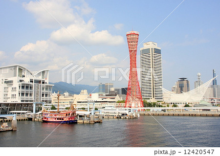 兵庫県・神戸・ベイエリア 兵庫県・神戸・ベイエリア 12420547
