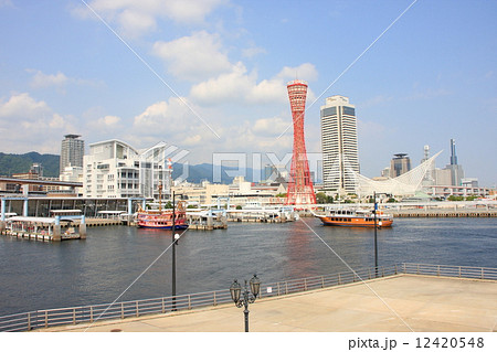 兵庫県・神戸・ベイエリア 兵庫県・神戸・ベイエリア 12420548