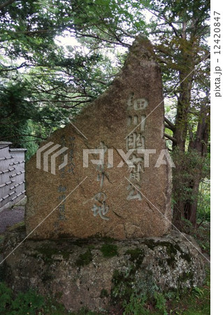 萬松山興禅寺界隈（昇龍の庭） 12420847