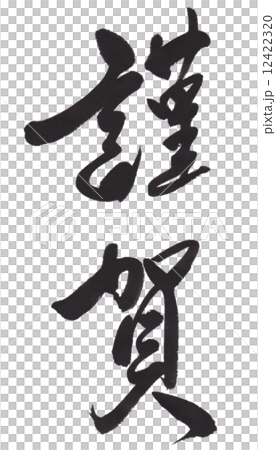 Shiga Shiga 12422320