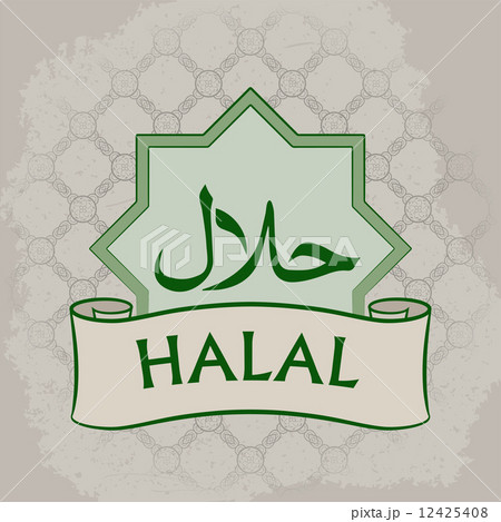 Halal Product Label.  12425408