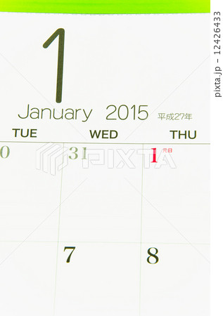 カレンダー 12426433