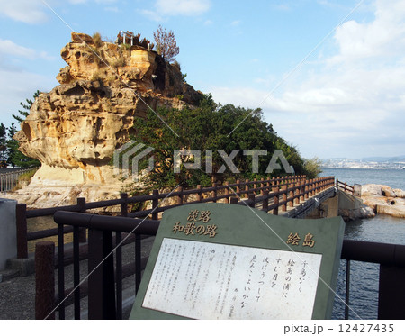 絵島（全景と歌碑） 12427435