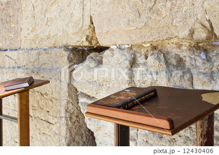 Wailing Wall . 12430406