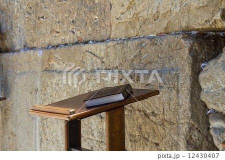 Wailing Wall . 12430407