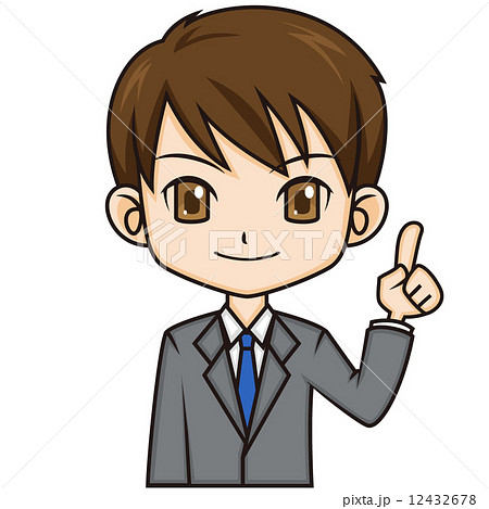 男性イラスト01 男性イラスト01 12432678