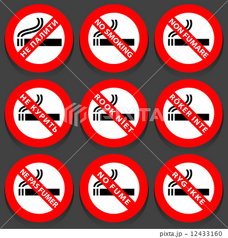 Stickers set 12433160