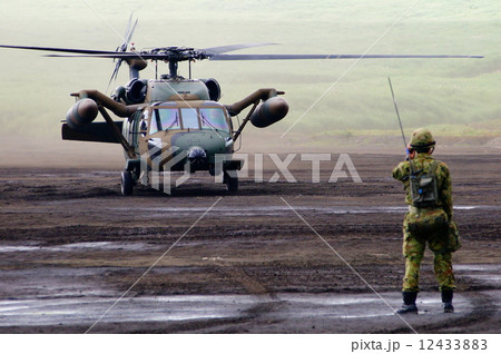 ブラックホーク UH-60JA ( 多用途ヘリコプター ) 着陸 2014年 富士総合火力演習 ブラックホーク UH-60JA ( 多用途ヘリコプター ) 着陸 2014年 富士総合火力演習 12433883