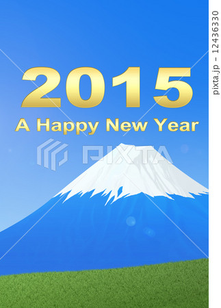 2015年年賀状 12436330