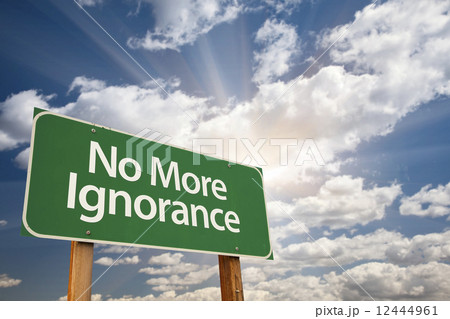 No More Ignorance Green Road Sign 12444961