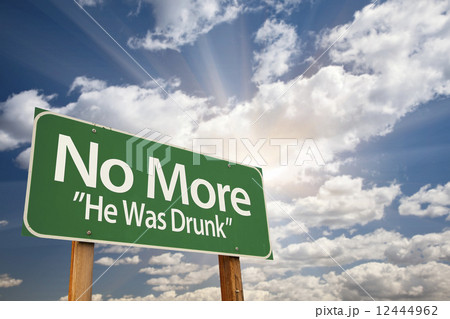 No More - He Was Drunk Green Road Sign 12444962