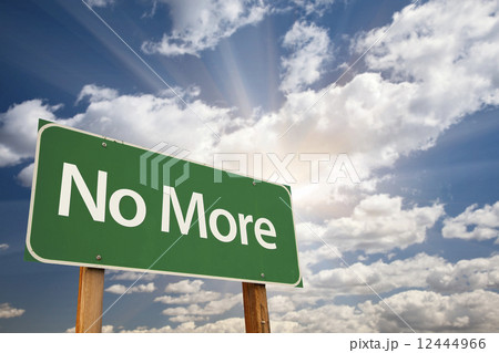 No More Green Road Sign 12444966