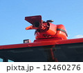 化学消防車　バンパタレット 12460276
