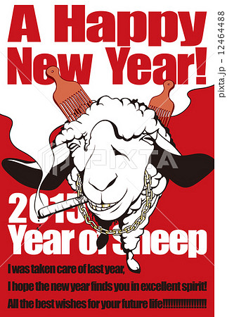 2015年賀状_B-sheep 12464488