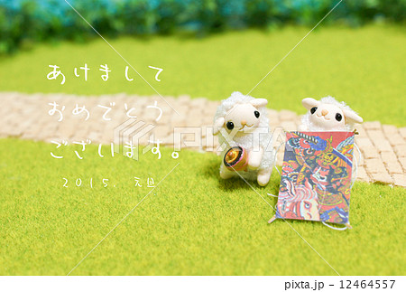 正月遊びひつじさん 12464557