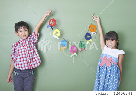 歓迎する少年少女 歓迎する少年少女 12466541