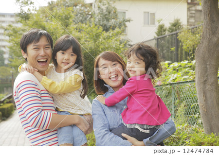 親子 親子 12474784