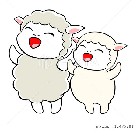 よろこび親子ひつじ　 12475281