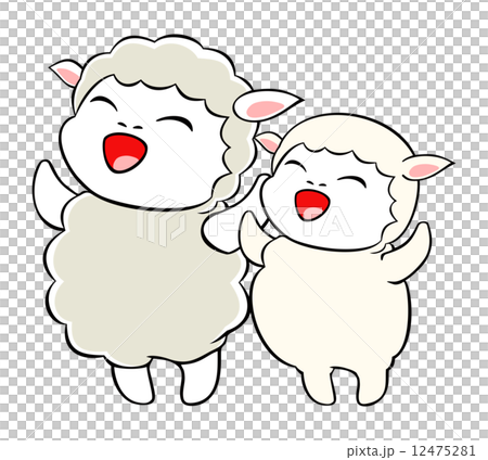 よろこび親子ひつじ　 12475281