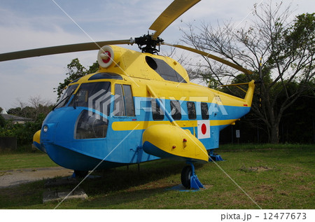 シコルスキーS-62 12477673