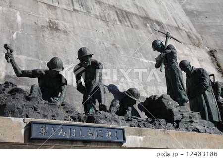 黒部ダム　慰霊碑 12483186