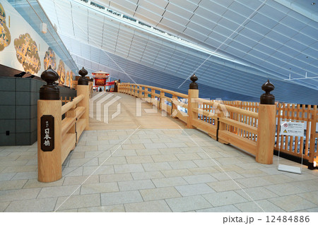 はねだ日本橋(羽田空港国際線ターミナルビル) はねだ日本橋(羽田空港国際線ターミナルビル) 12484886