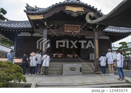 四国霊場78番札所郷照寺 12485074