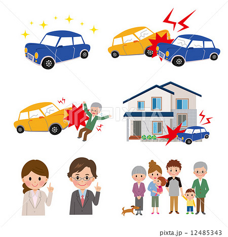 自動車 事故 保険のイラスト素材