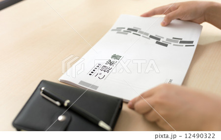 提案書 提案書 12490322