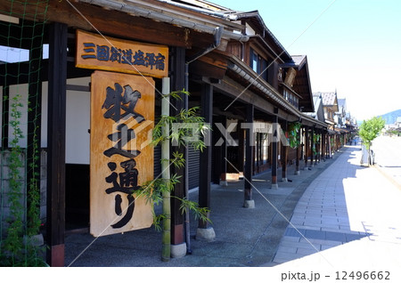 三國街道塩澤宿 三國街道塩澤宿 12496662
