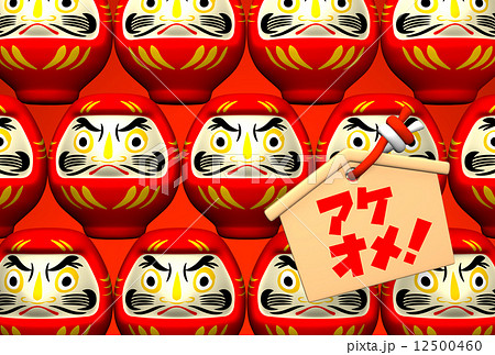 Lucky Daruma Dolls, Votive Picture On Red Lucky Daruma Dolls, Votive Picture On Red 12500460