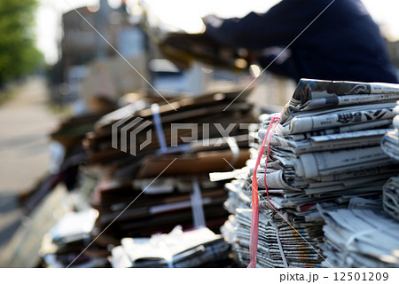 回収 リサイクル 集積所 再利用 古新聞 資源 ダンボール 環境 回収 リサイクル 集積所 再利用 古新聞 資源 ダンボール 環境 12501209