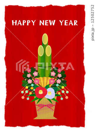 門松 年賀状のイラスト素材