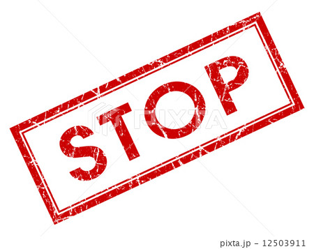 Stop red square grungy stamp isolated on white background 12503911