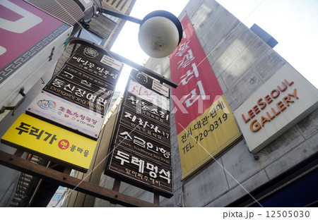 Insadong in Seoul, South Korea. Insadong in Seoul, South Korea. 12505030