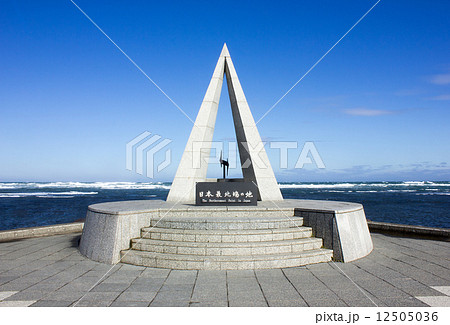 日本最北端の地の碑、宗谷岬 日本最北端の地の碑、宗谷岬 12505036