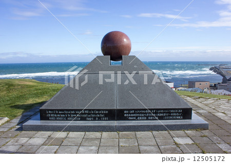 平和の碑 平和の碑 12505172