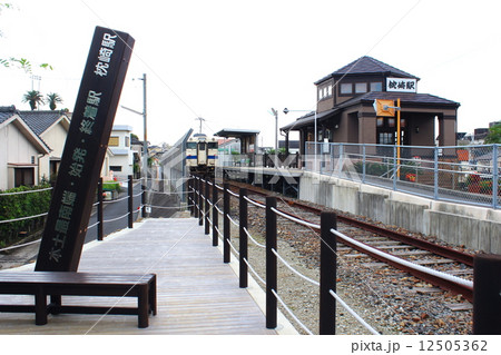 本土最南端の始発・終着駅　枕崎駅 12505362