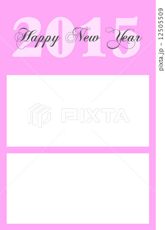 年賀状 2015年(平成27年) 羊・未年 年賀状 2015年(平成27年) 羊・未年 12505509