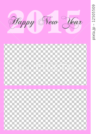 年賀状 2015年(平成27年) 羊・未年 年賀状 2015年(平成27年) 羊・未年 12505509