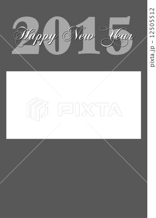年賀状 2015年(平成27年) 羊・未年 12505512