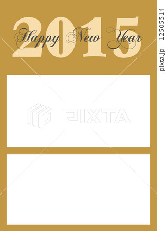 年賀状 2015年(平成27年) 羊・未年 年賀状 2015年(平成27年) 羊・未年 12505514