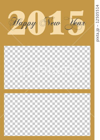 年賀状 2015年(平成27年) 羊・未年 年賀状 2015年(平成27年) 羊・未年 12505514