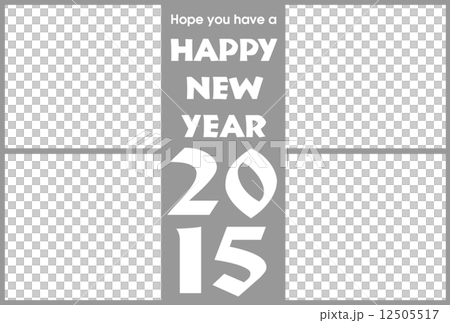 2015年新年賀卡(平成20年)羊·星期一 2015年新年賀卡(平成20年)羊·星期一 12505517